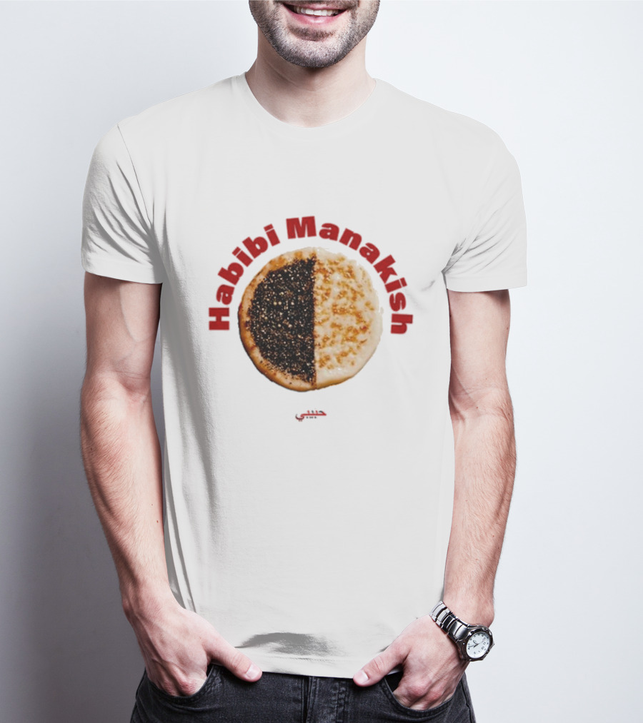 Habibi Manakish Zaatar Cheese Duo T-Shirt
