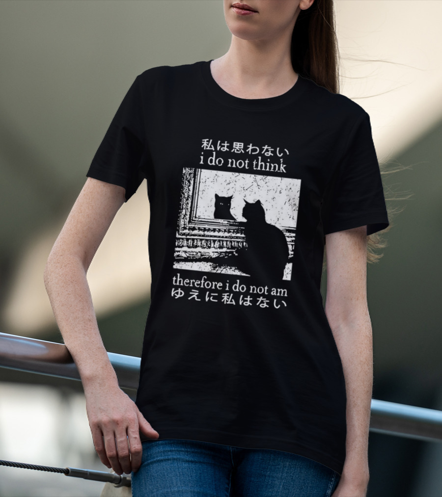 "Tokyo Tiger Cat I Do Not Think Therefore I Do Not Am Silhouette Mirror Japanese Text" T-Shirt