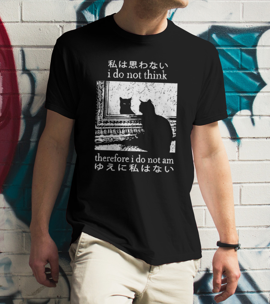 "Tokyo Tiger Cat I Do Not Think Therefore I Do Not Am Silhouette Mirror Japanese Text" T-Shirt