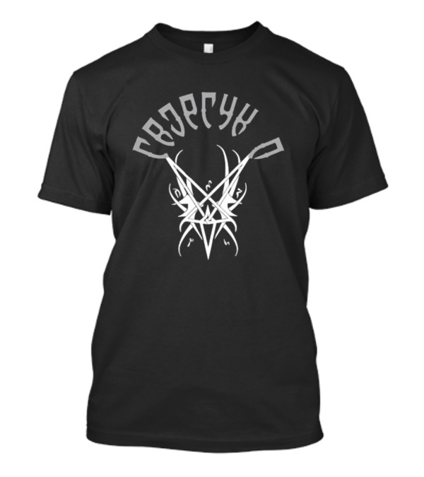 Triptykon Melana Chasmata Album Cover Satyricon Logo Collaboration T-Shirt