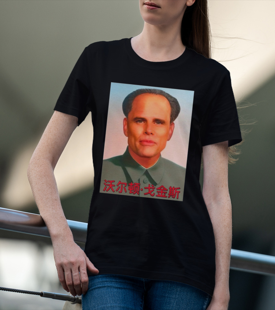 Walton Mao T-Shirt