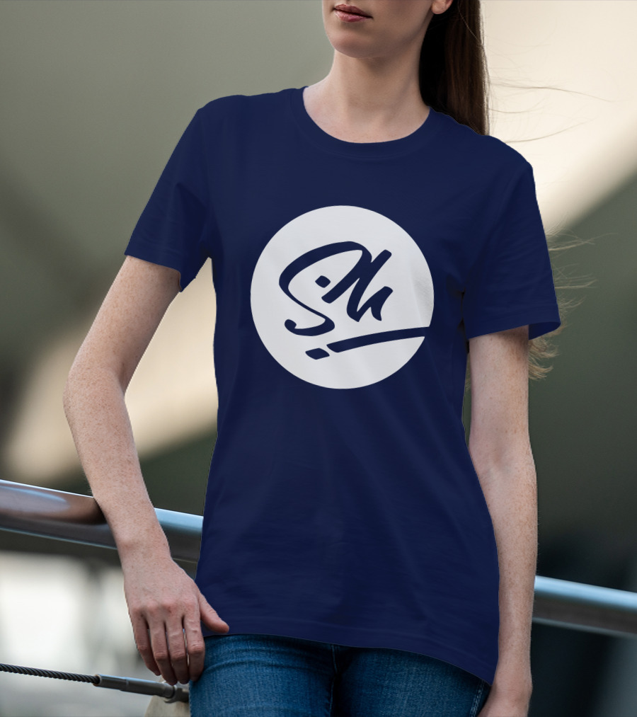 Unsympathischtv Merch SN T-Shirt