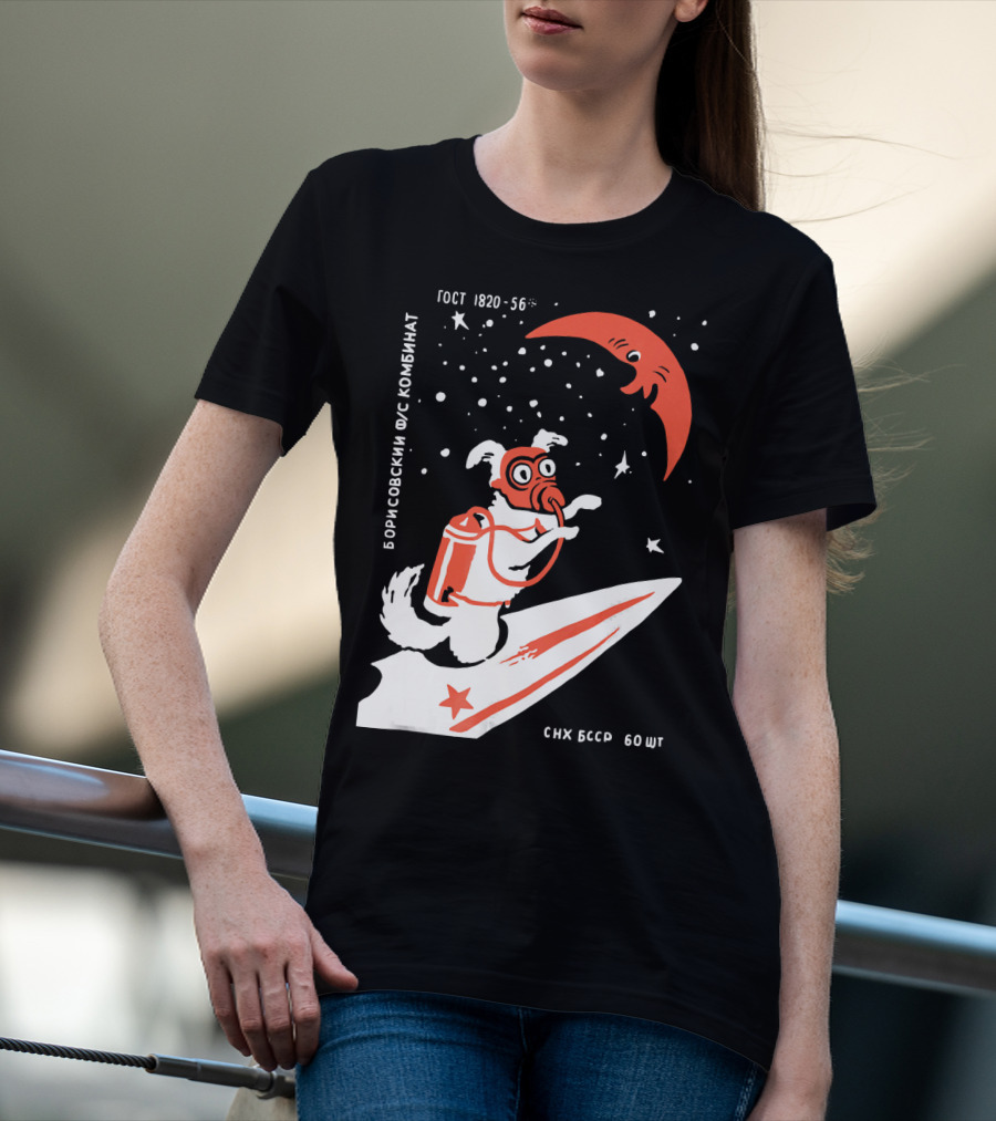Laika Soviet Space Dog Retro Borisovskiy FUS Kombinat GOST SNK BSSR T-Shirt