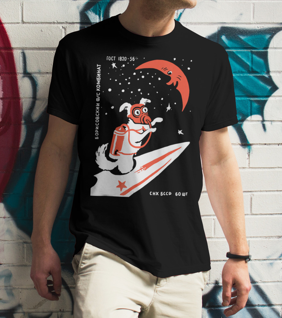 Laika Soviet Space Dog Retro Borisovskiy FUS Kombinat GOST SNK BSSR T-Shirt